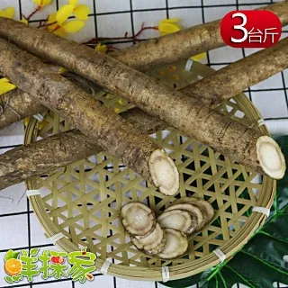 鮮採黑棗乾220G【每日優果】 歷史價格詳細信息