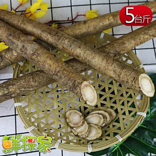鮮採黑棗乾220G【每日優果】 歷史價格詳細信息