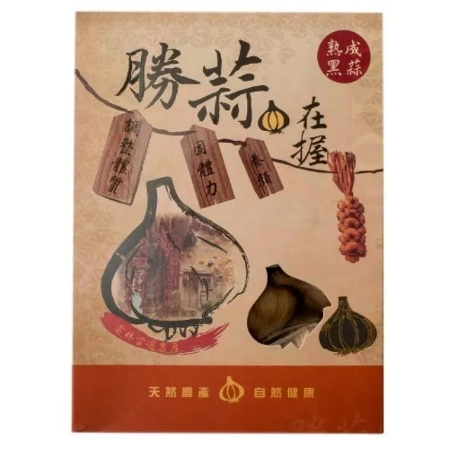 黑蒜頭豪華禮盒-2入優惠組 歷史價格詳細信息