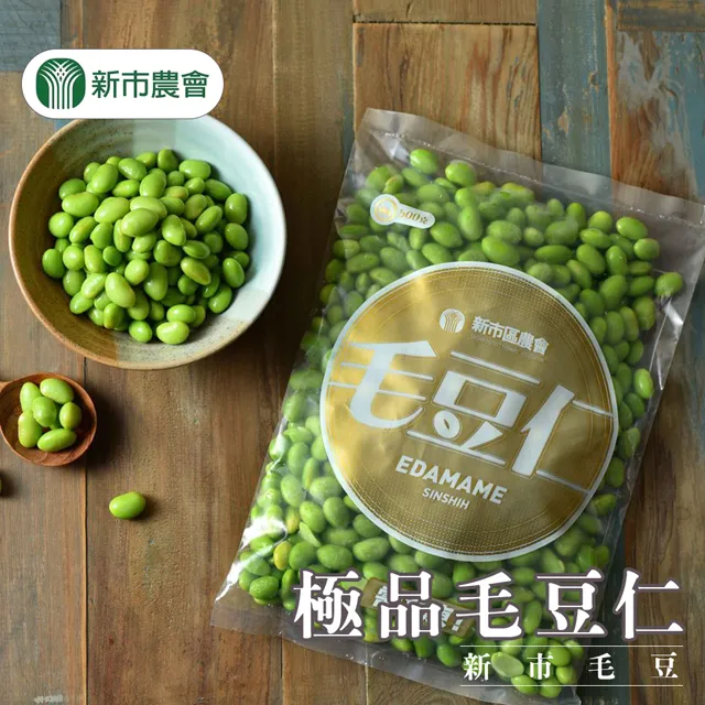 【新市農會】芋香茶豆夾-300g-包 (5包一組) 歷史價格詳細信息