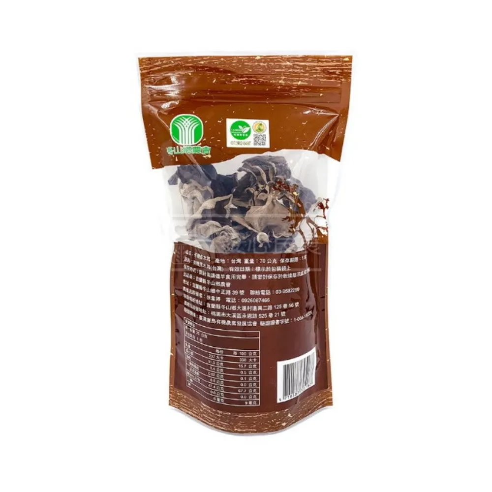 宜蘭冬山 珍珠米/2公斤x5包 歷史價格詳細信息