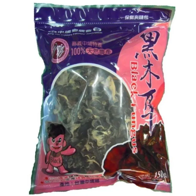 ????黑木耳(乾)150克《嘉義中埔小農》【中埔鄉農會】來自阿里山下✔️黑木耳 乾燥木耳 中埔 乾貨 歷史價格詳細信息