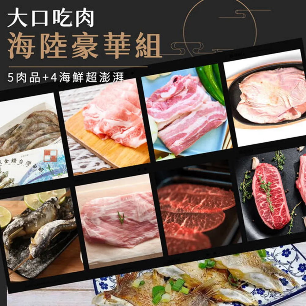 鄰家鮮生海鮮箱：蝦仁+鮭魚+鯖魚 各2包 歷史價格詳細信息