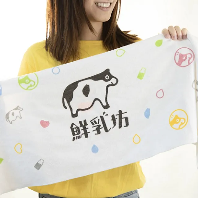 鮮乳坊牛牛浴巾繽紛款 歷史價格詳細信息
