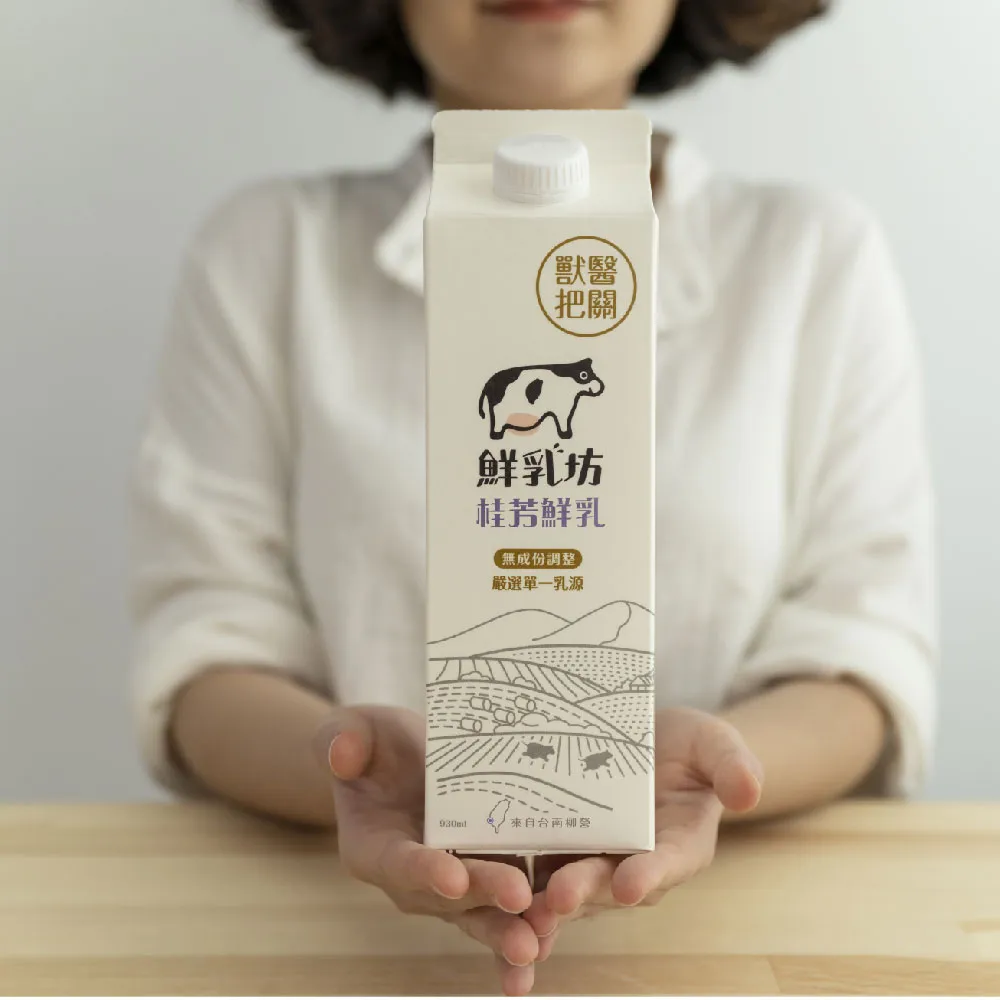 【鮮乳坊】桂芳鮮乳936mlX2瓶入（含運） 歷史價格詳細信息