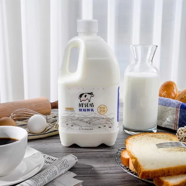 鮮乳坊雙福鮮乳1858ml一瓶配送 (含運) 歷史價格詳細信息