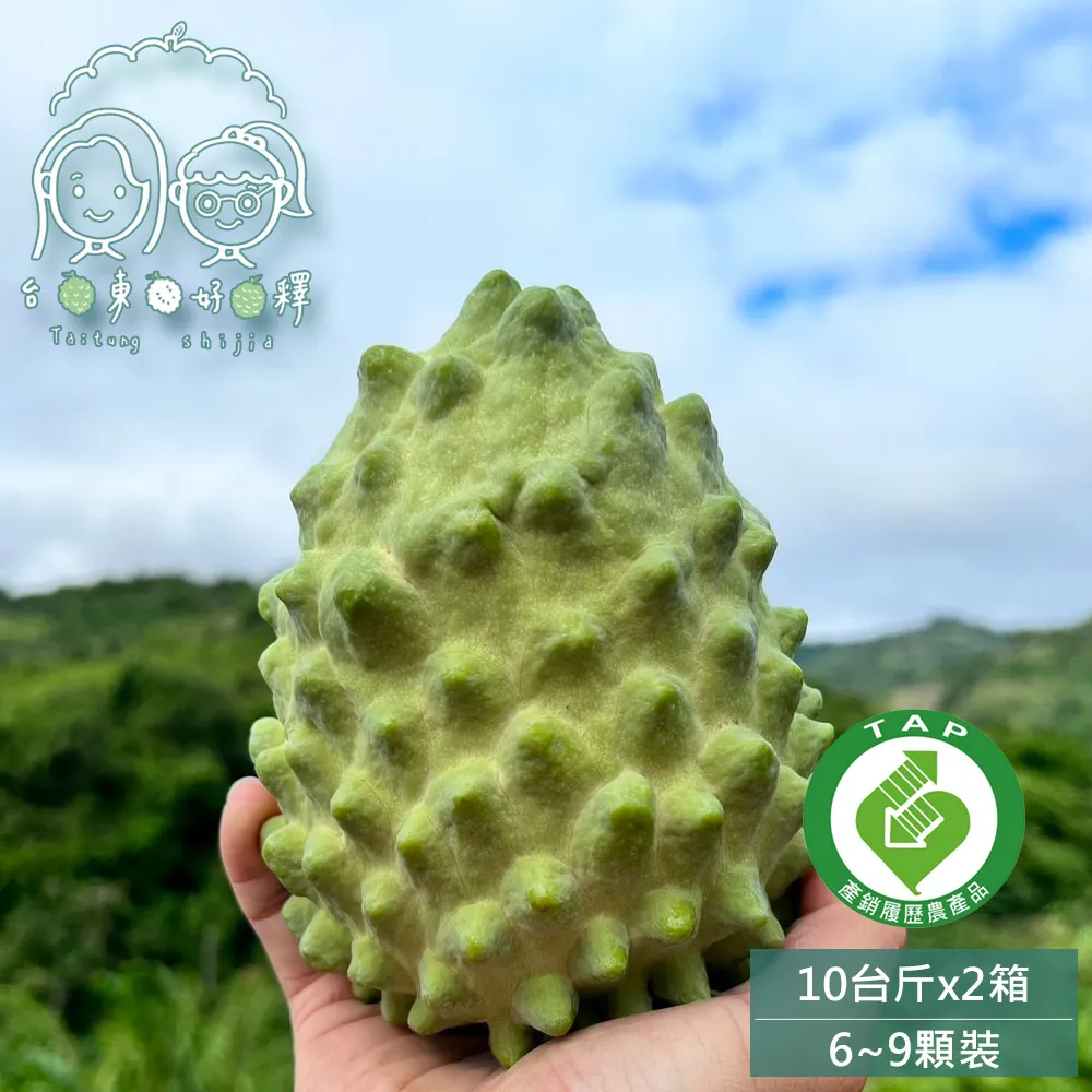 9/10預購東立小說  放學後，到異世界咖啡廳喝杯咖啡 3 送書套 中文版 歷史價格詳細信息