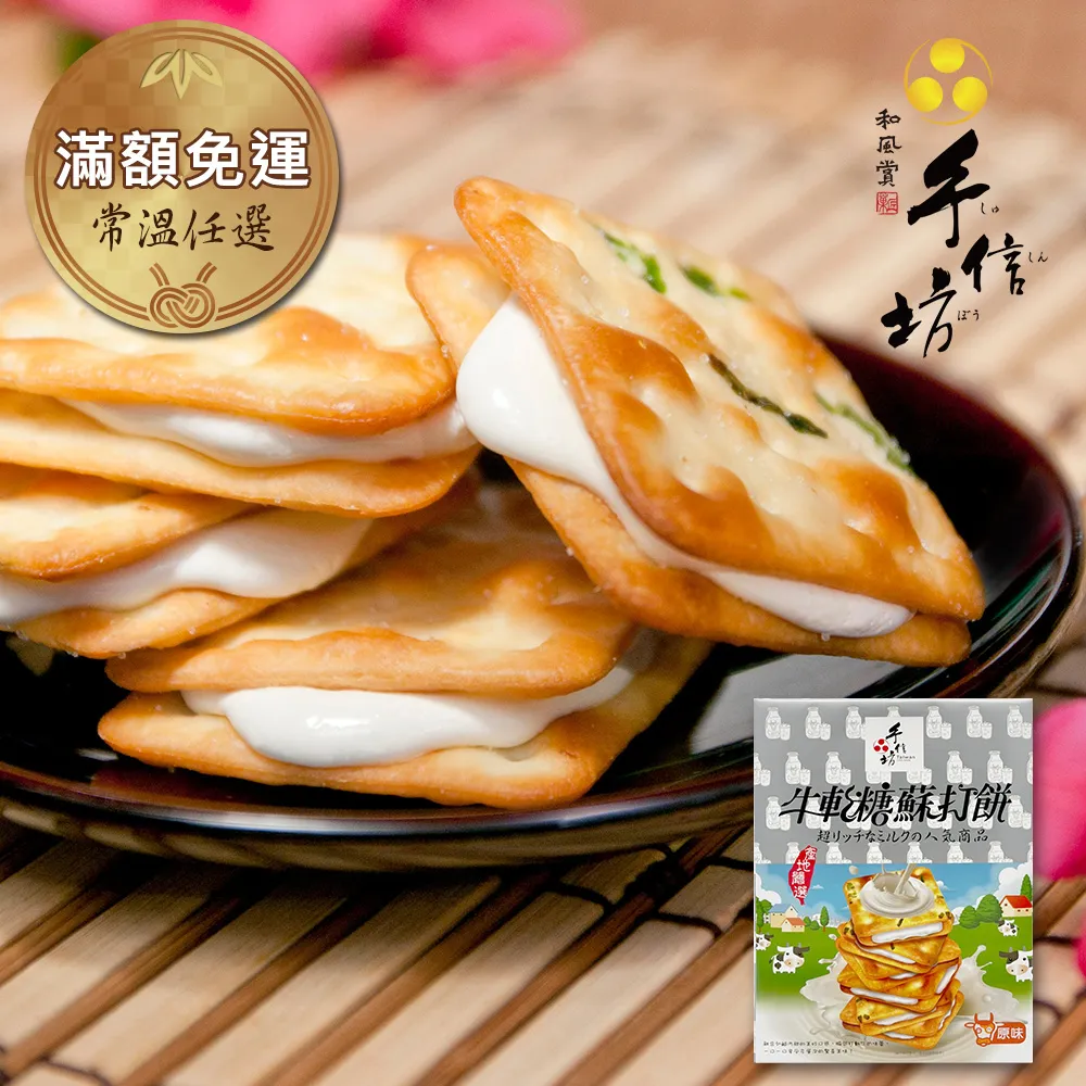 任-手打香酥青蔥厚餅(750g/包;5片) 歷史價格詳細信息