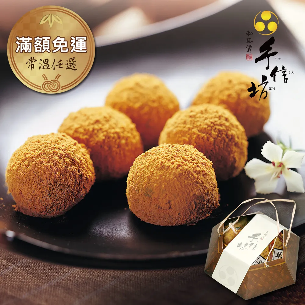 任-手打香酥青蔥厚餅(750g/包;5片) 歷史價格詳細信息