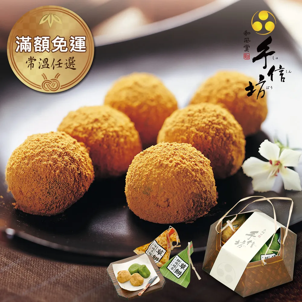 任-手打香酥青蔥厚餅(750g/包;5片) 歷史價格詳細信息