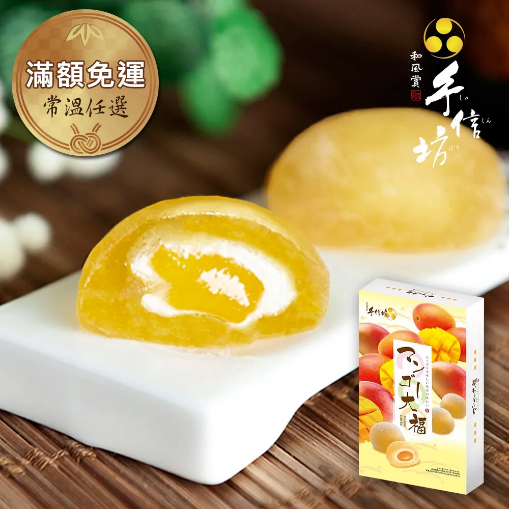 常溫任選-【手信坊】幸福餅乾-千層夾心派(10入/盒) 歷史價格詳細信息