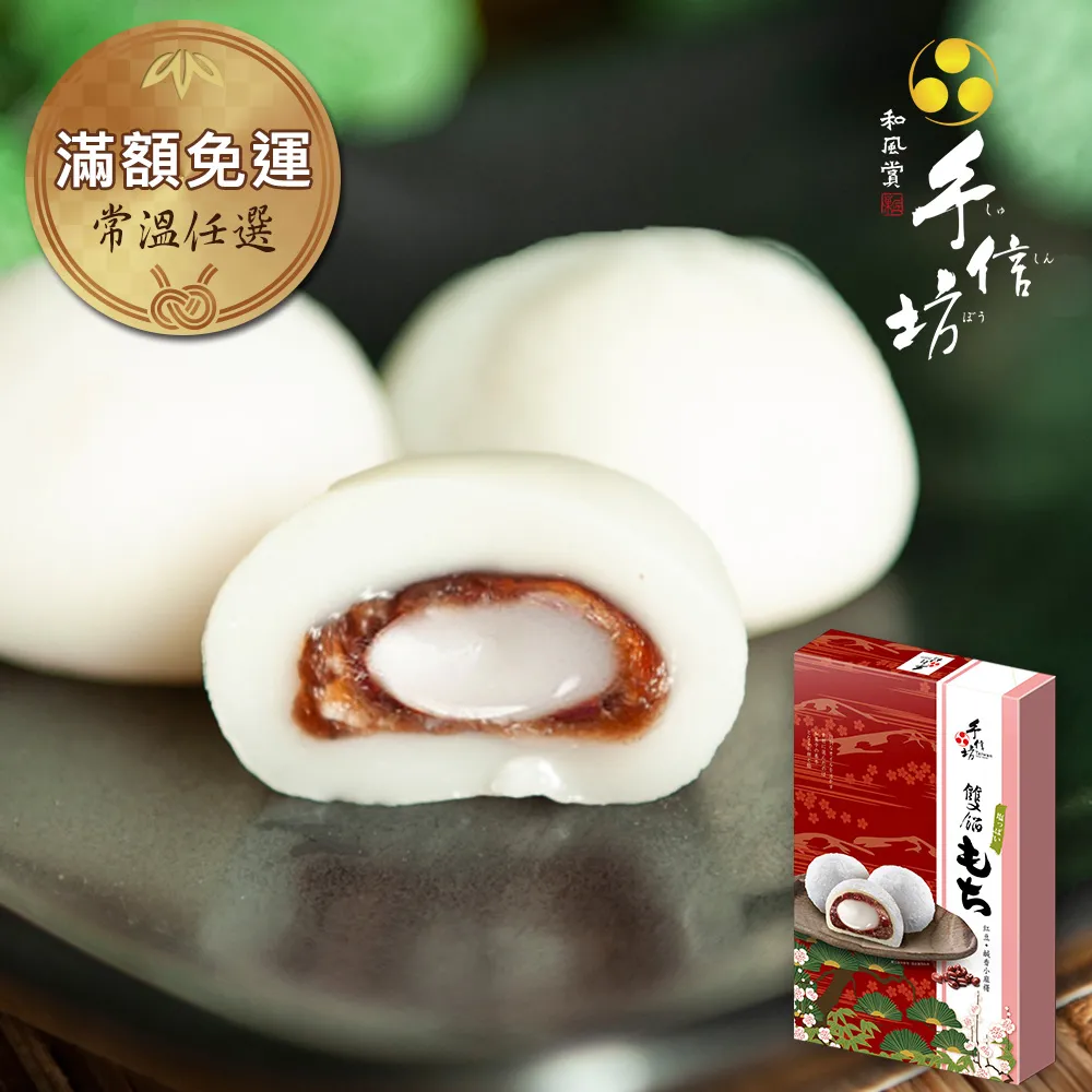 常溫任選-【手信坊】幸福餅乾-千層夾心派(10入/盒) 歷史價格詳細信息