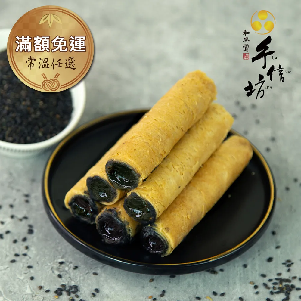 【手信坊】有餡的捲4入禮盒(草莓) 歷史價格詳細信息