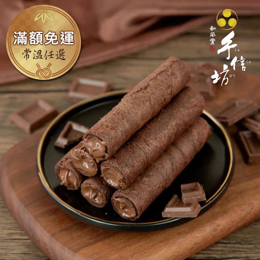 【手信坊】有餡的捲4入禮盒(草莓) 歷史價格詳細信息