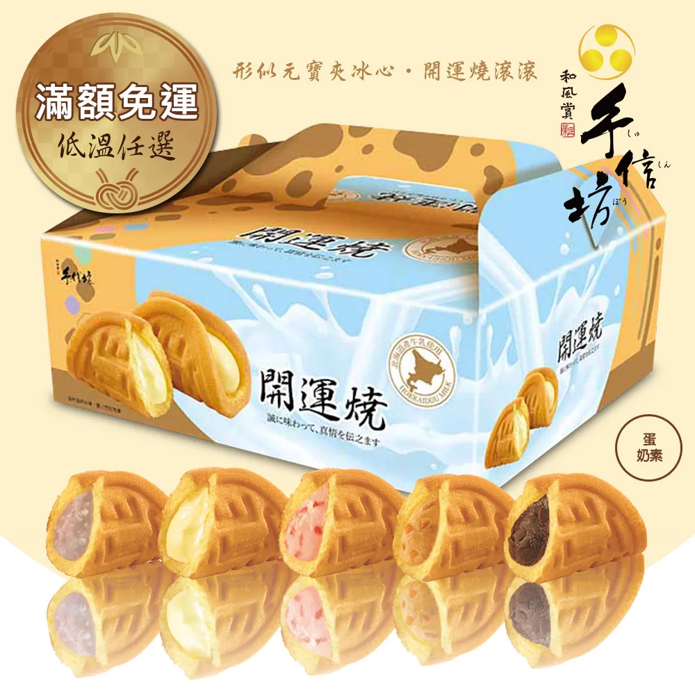 【手信坊】綜合草餅禮盒(6包/盒) 歷史價格詳細信息