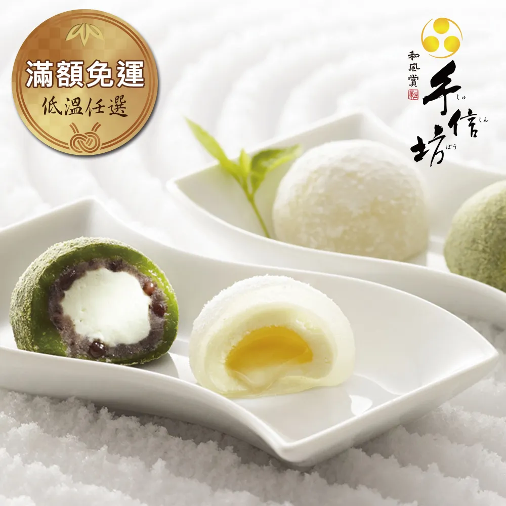 【手信坊】綜合草餅禮盒(6包/盒) 歷史價格詳細信息