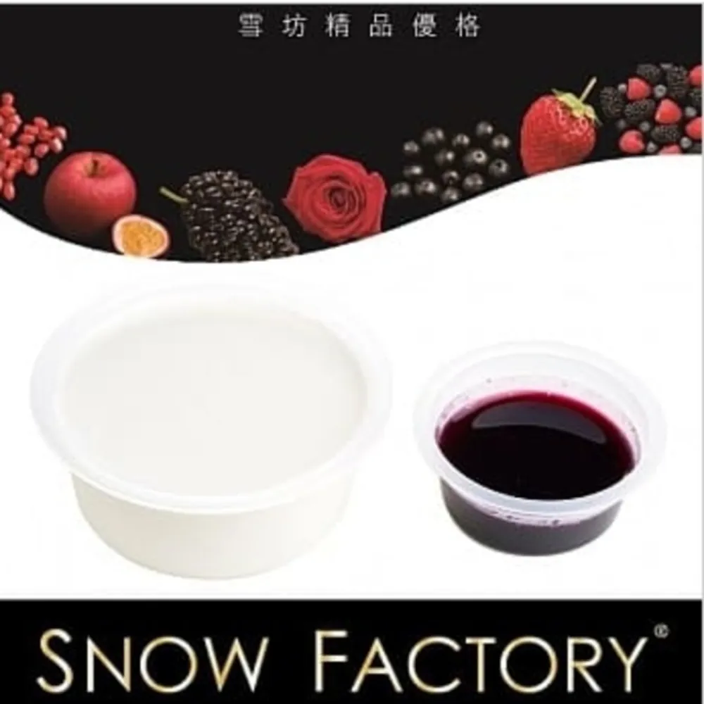 【雪坊優格 SNOW FACTORY】藍莓 法式果醬 減糖低熱量 歷史價格詳細信息