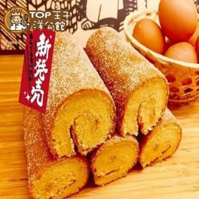 【TOP王子】黃金流沙可宋(6入/袋)*8組(含運) 歷史價格詳細信息