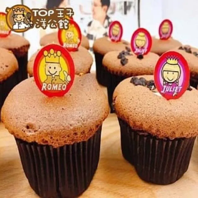 【TOP王子】黃金流沙可宋(6入/袋)*8組(含運) 歷史價格詳細信息