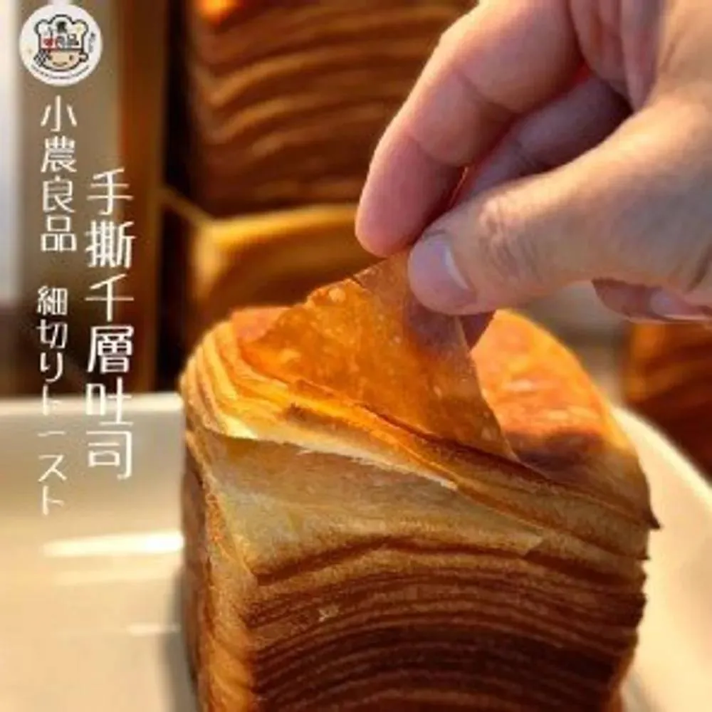 【TOP王子】黃金流沙可宋(6入/袋)*8組(含運) 歷史價格詳細信息