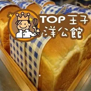 【TOP王子】黃金流沙可宋(6入/袋)*8組(含運) 歷史價格詳細信息