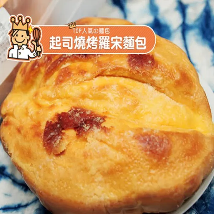 【TOP王子】黃金流沙可宋(6入/袋)*8組(含運) 歷史價格詳細信息