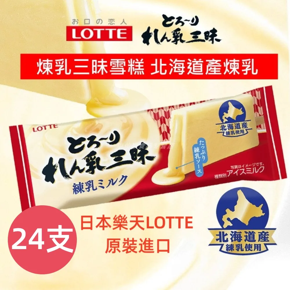 進口雪糕模具家用自製矽膠冰棍凍棒冰冰糕兒童做冰淇淋迷你小 歷史價格詳細信息