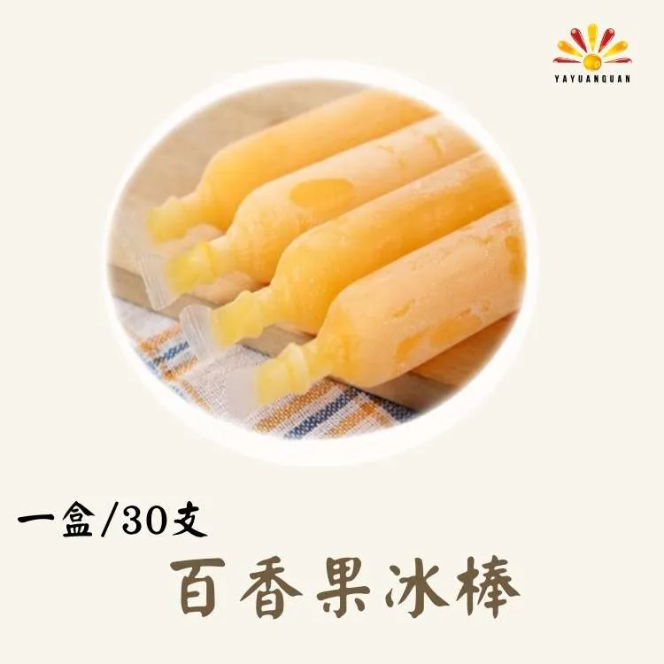 【亞源泉】柿餅 300g/包 10包組 歷史價格詳細信息