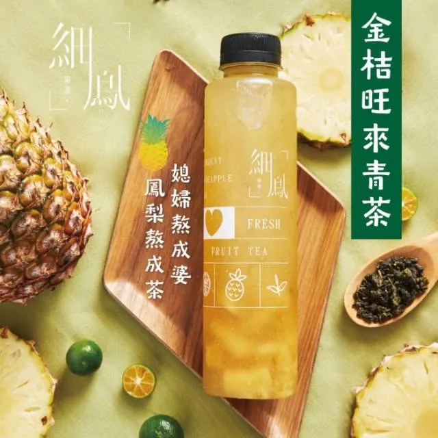 旺來旺青草茶 60g 【大潤發】 歷史價格詳細信息