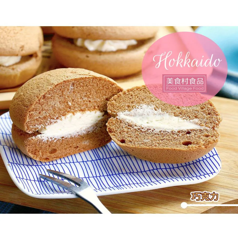 【美食村】北海道冰心蛋糕-原味牛奶(８入)X4盒 歷史價格詳細信息