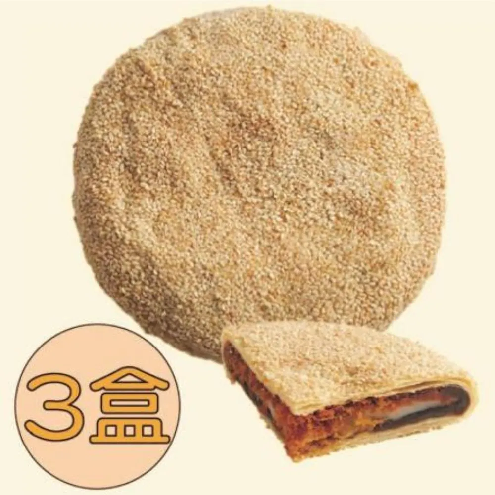 【日香珍】中秋雙層禮盒2盒(廣式月餅+蛋黃酥) 北港朝天宮超人氣餅舖 歷史價格詳細信息