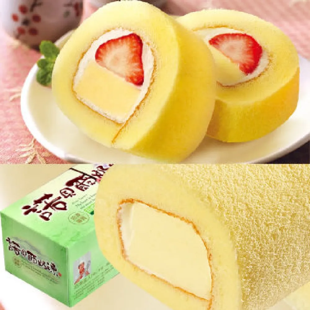 【諾貝爾】香草奶凍(510g±15g)+芋頭奶凍(550g±15g) 歷史價格詳細信息