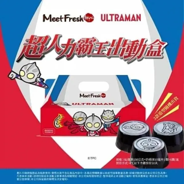 【鮮芋仙】仙草凍仙奶茶(440g/盒) 歷史價格詳細信息