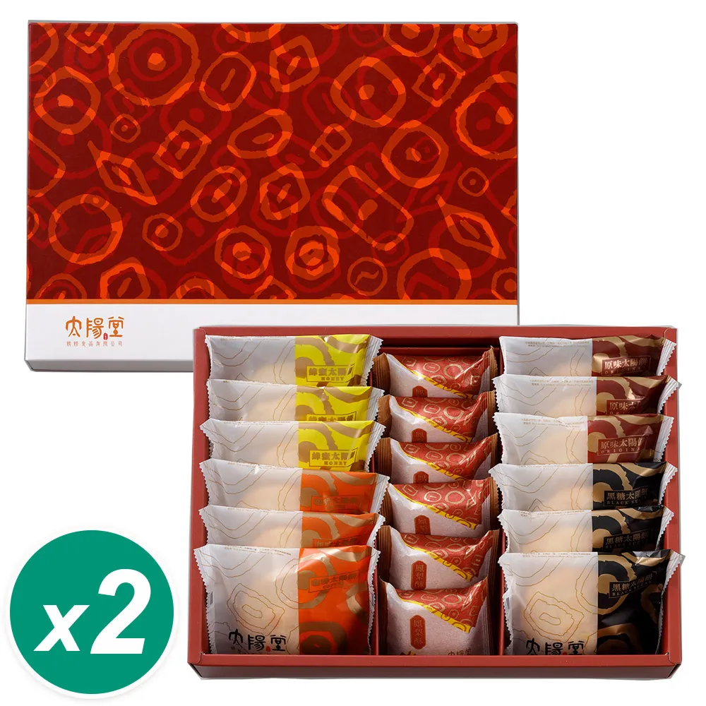 【太陽堂烘焙坊】經典太陽餅禮盒(12入/盒 附提袋) 歷史價格詳細信息