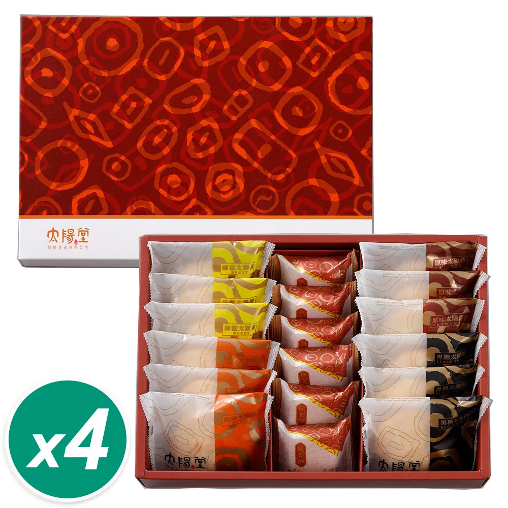 【太陽堂烘焙坊】經典太陽餅禮盒(12入/盒 附提袋) 歷史價格詳細信息