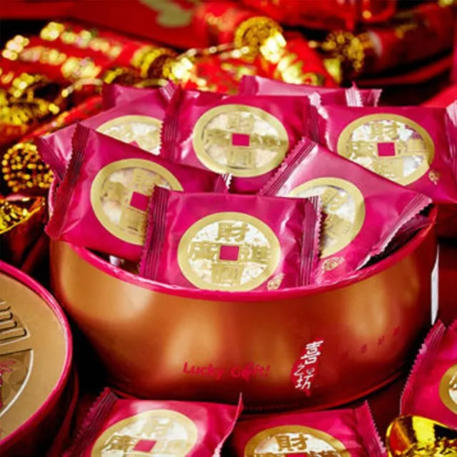 【喜之坊】熱銷人氣雙享組(圓片牛軋糖禮盒+奶皇綠豆椪禮盒) 歷史價格詳細信息