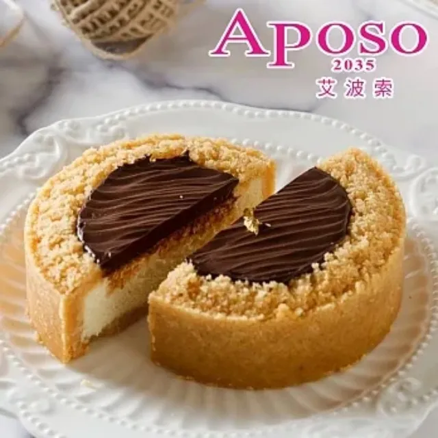 【艾波索】巧克力黑金磚方型(6吋) 歷史價格詳細信息