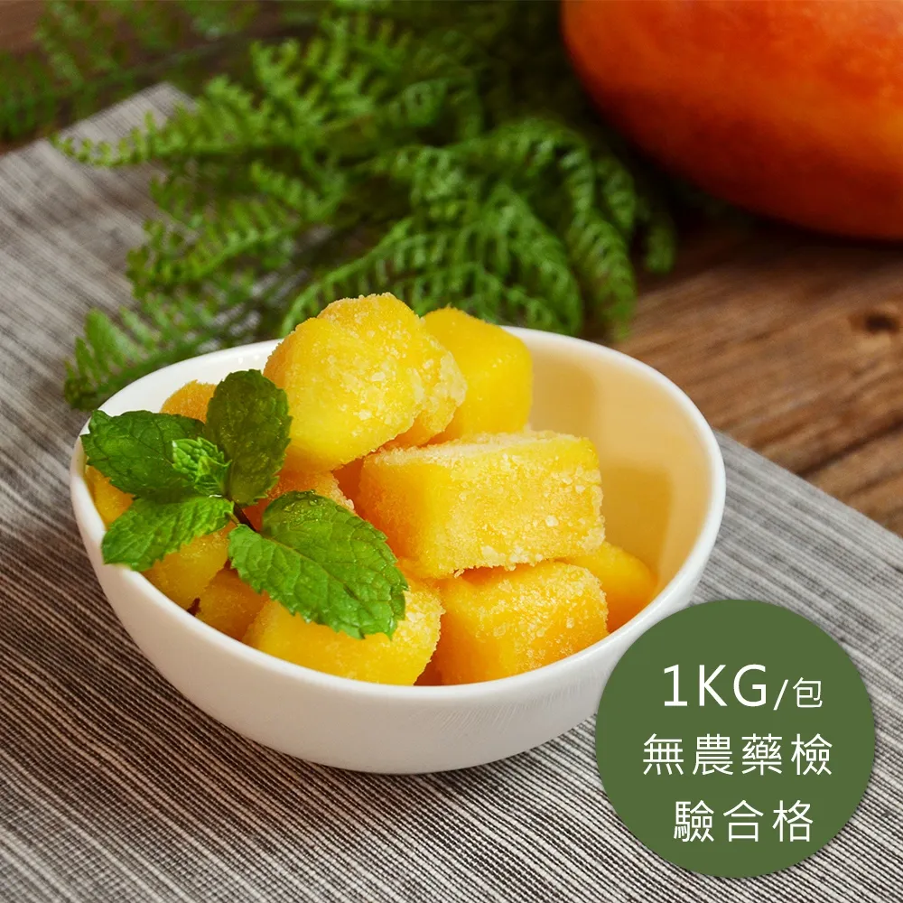 幸美生技-冷凍桑椹(1000g/包) 歷史價格詳細信息