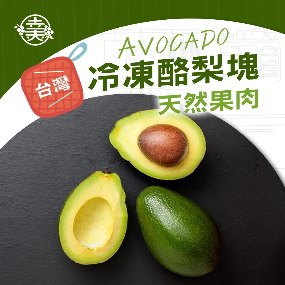 【幸美生技】台灣金鑽IQF速凍鳳梨塊1kg/包(農殘檢驗合格) 歷史價格詳細信息