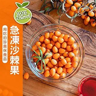 幸美生技-冷凍桑椹(1000g/包) 歷史價格詳細信息