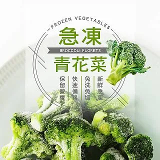 【幸美生技】進口鮮熟凍蔬菜任選4包組/青花菜/菠菜/白花菜米/玉米粒(1000g/包) 歷史價格詳細信息
