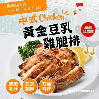 【幸美生技】金牌級紐西蘭超甜玉米粒4kg/組(加贈法式舒肥雞180g x1包，口味隨機) 歷史價格詳細信息