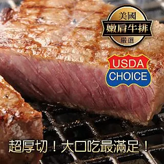 【幸美生技】嫩肩火鍋肉片5包組(加贈紐西蘭超甜玉米粒(1000g/包) 歷史價格詳細信息