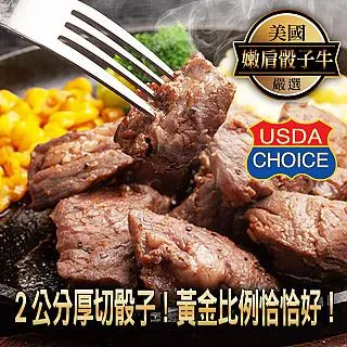 【幸美生技】嫩肩火鍋肉片5包組(加贈紐西蘭超甜玉米粒(1000g/包) 歷史價格詳細信息