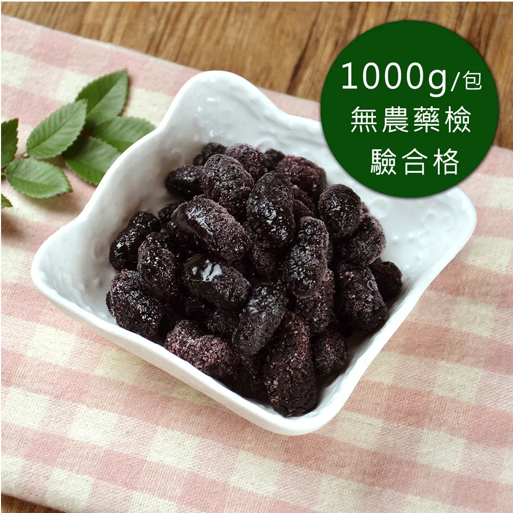 【桑椹美濕茶✔10入】買5送1║桑葚子 荷葉 玫瑰花 決明子║幫助消化 養顏花草茶 養生茶 沖泡茶包 靈活曲線 歷史價格詳細信息
