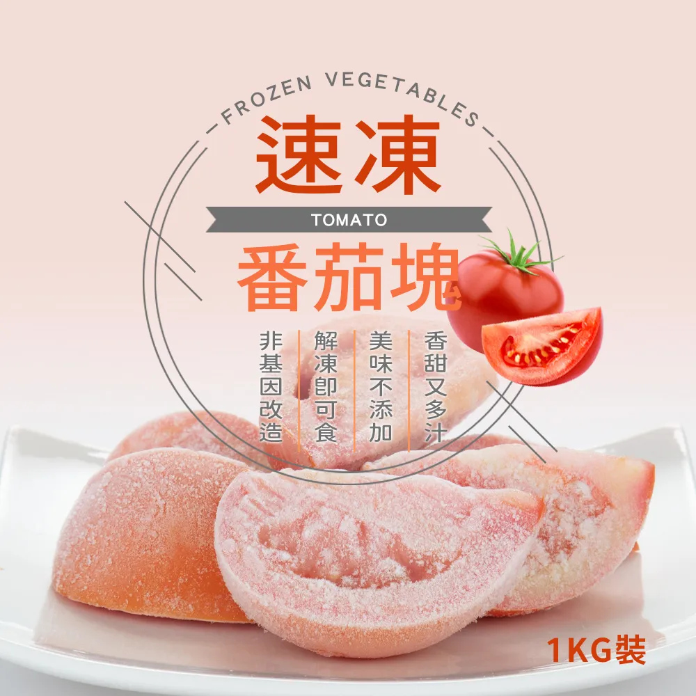 【幸美生技】台灣金鑽IQF速凍鳳梨塊1kg/包(農殘檢驗合格) 歷史價格詳細信息