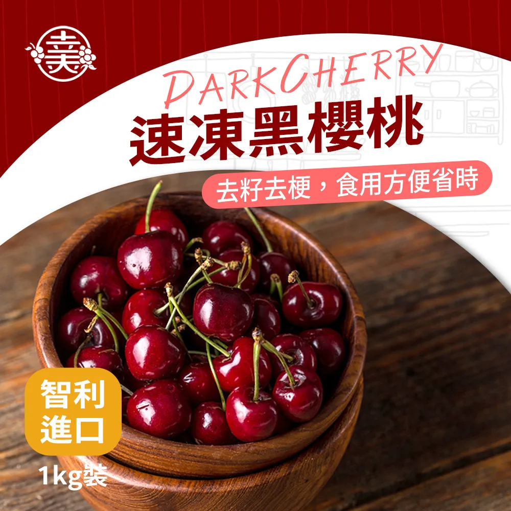 生凍-IQF魷魚圈(1kg/包)-1H6A【魚大俠】SD051 歷史價格詳細信息