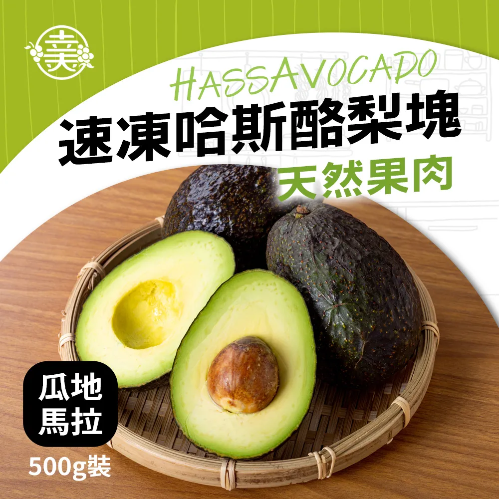 生凍-IQF魷魚圈(1kg/包)-1H6A【魚大俠】SD051 歷史價格詳細信息