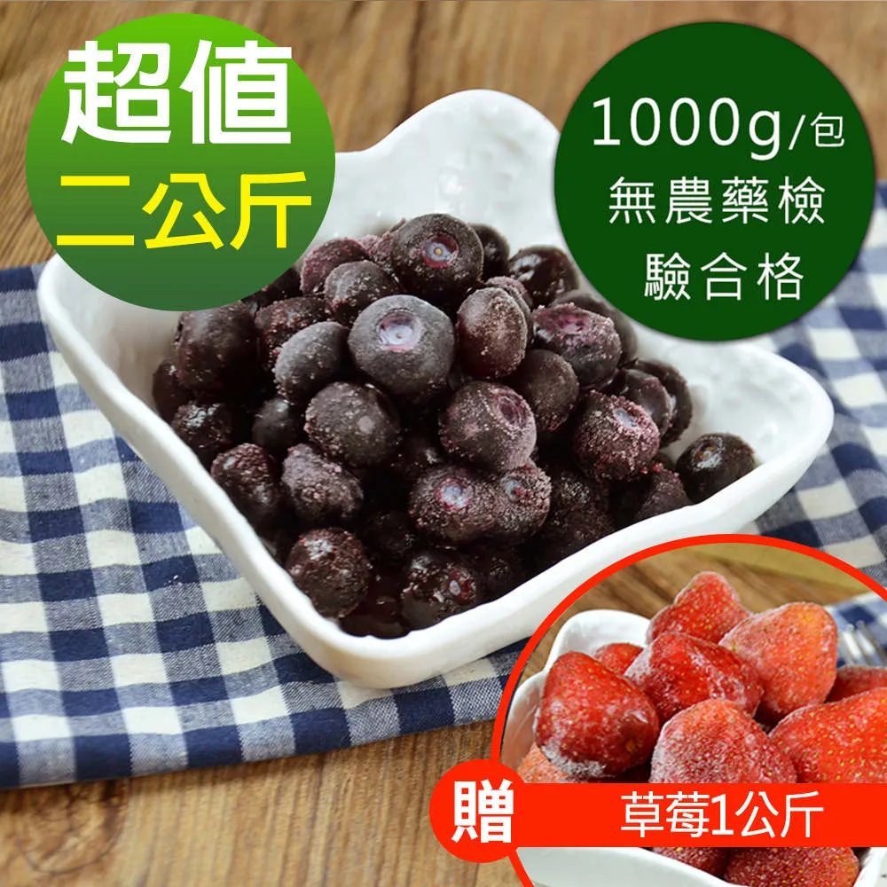 【幸美生技】美國原裝鮮凍蔓越莓4公斤(贈草莓1公斤) 歷史價格詳細信息