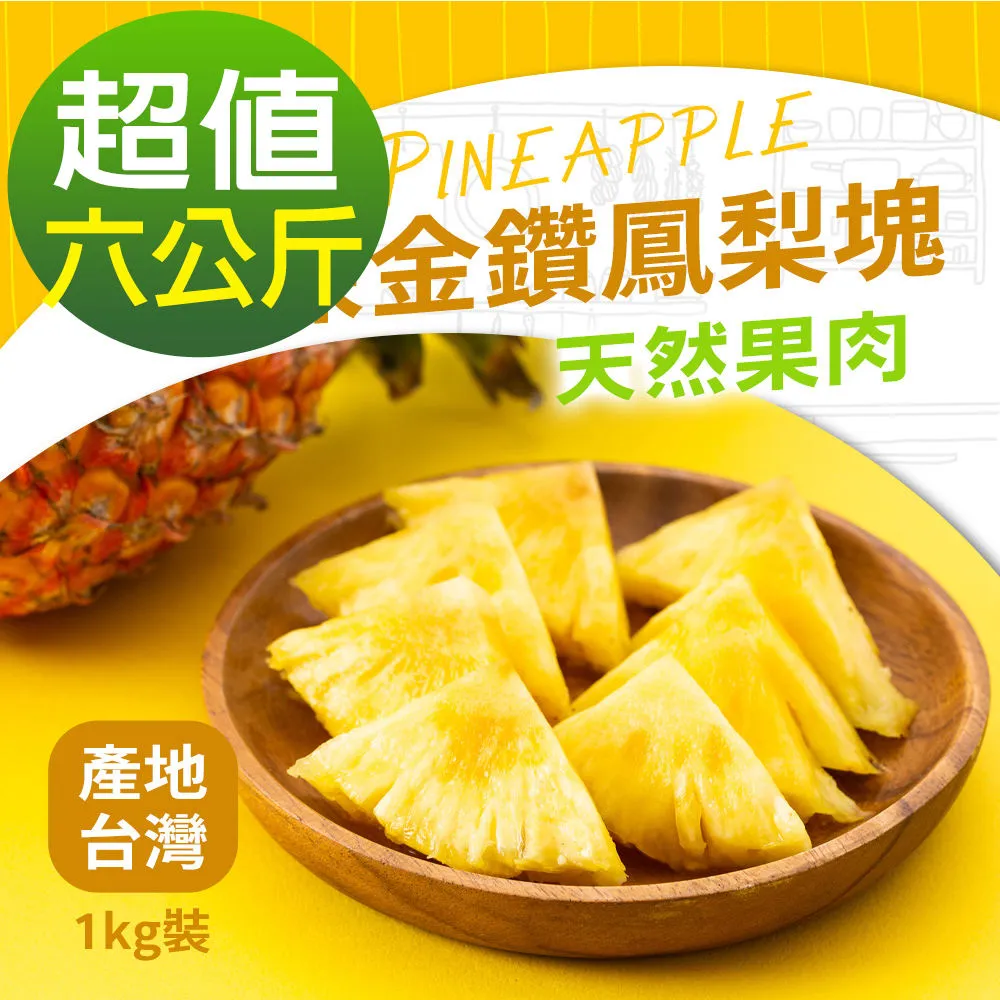 生凍-IQF魷魚圈(1kg/包)-1H6A【魚大俠】SD051 歷史價格詳細信息